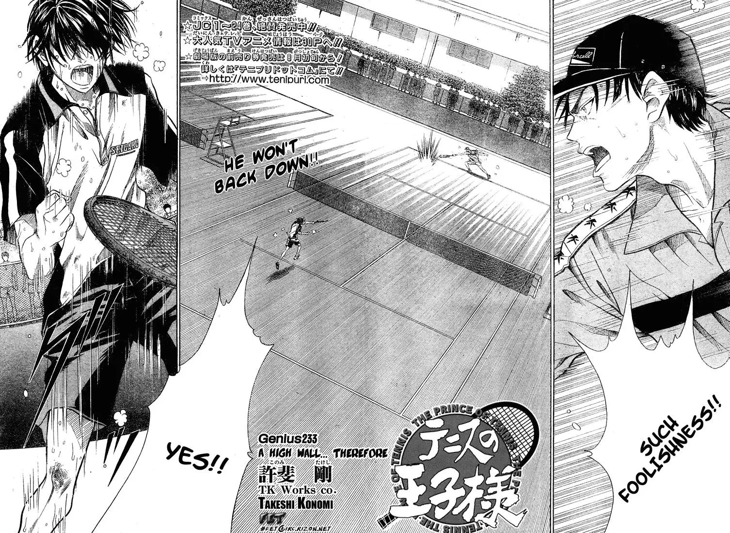 Prince of Tennis Chapter 233 2